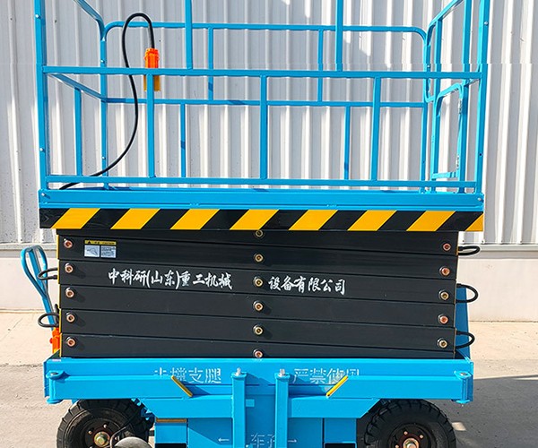 铁西自行走升降机